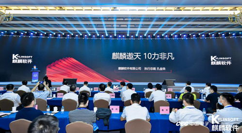 天津打造全國新一代信息技術產(chǎn)業(yè)高地，以咨詢服務助推高質量發(fā)展
